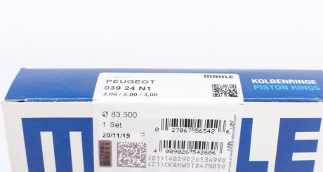 Кiльця (1cyl) Psa 83.5 (2/2/3) XUD9 82- mahle knecht 03924N1