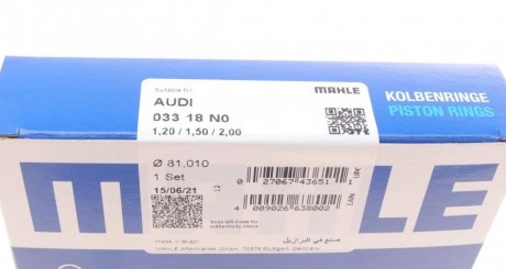 Поршневые кольца mahle knecht 03318N0