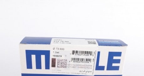 Поршневые кольца mahle knecht 01218N3
