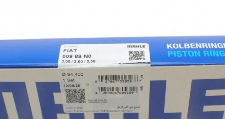 Поршневые кольца mahle knecht 00988N0