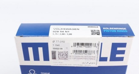 Поршневые кольца mahle knecht 02954N1