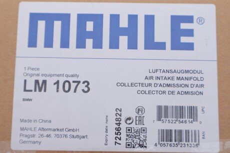 Колектор впускний mahle knecht LM1073