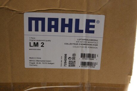 Колектор впускний mahle knecht LM2