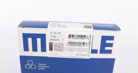 Поршневые кольца mahle knecht 01108V0