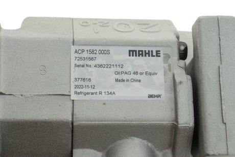 Компресор кондиціонера mahle knecht ACP1582000S
