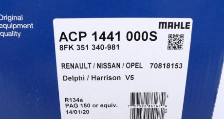 Компресор кондиционера mahle knecht ACP 1441 000S