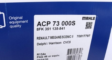 Компрессор кондиционера mahle knecht ACP 73 000S