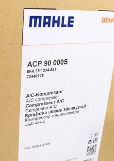 Компрессор кондиционера mahle ACP90000S