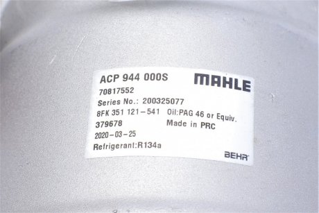 Компрессор кондиционера mahle knecht ACP 944 000S