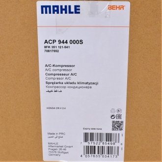 Компрессор кондиционера mahle knecht ACP 944 000S