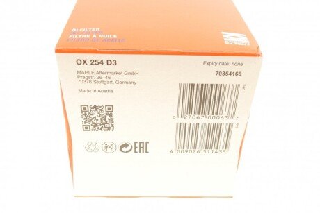 Масляний фільтр mahle knecht OX254D3