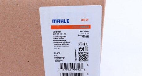 Моторчик (вентилятор) печки mahle knecht AB40000P