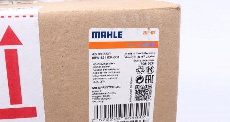 Моторчик печки mahle knecht AB 88 000P