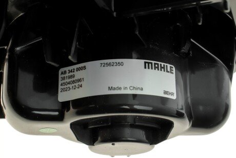 Моторчик (вентилятор) печки mahle knecht AB342000S