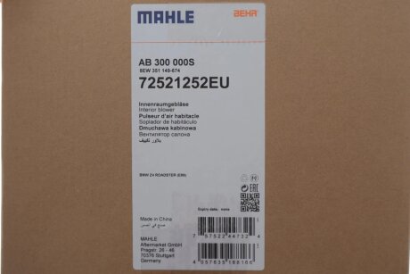 Моторчик (вентилятор) пічки mahle knecht AB300000S