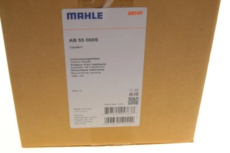 Моторчик (вентилятор) пічки mahle knecht AB55000S