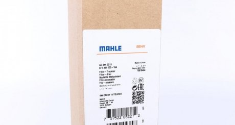 Осушитель кондиционера mahle knecht AD 244 001S