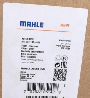 Осушитель кондиционера mahle knecht AD43000S