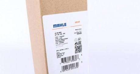 Осушитель кондиционера mahle knecht AD 99 000S