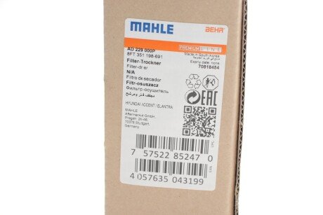 Осушитель mahle knecht AD 229 000P