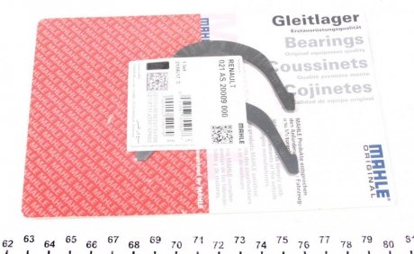 Полукольца упорные (Mahle) mahle knecht 021AS20009000