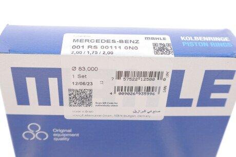 Поршневые кольца mahle knecht 001RS001110N0