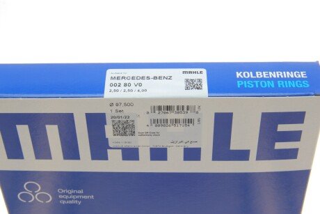 Поршневые кольца mahle knecht 00280V0