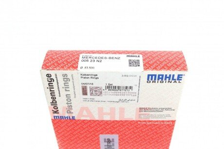 Поршневые кольца mahle knecht 00523N2