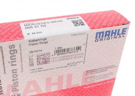 Поршневые кольца mahle knecht 005 31 N2