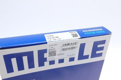 Поршневые кольца mahle knecht 01422N0