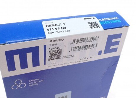 Поршневые кольца mahle knecht 02193N0