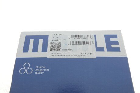 Поршневые кольца mahle knecht 02193V0