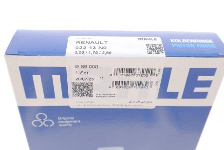 Поршневые кольца mahle knecht 02213N0