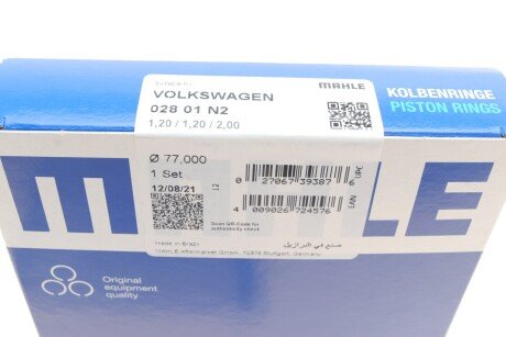 Поршневые кольца mahle knecht 02801N2