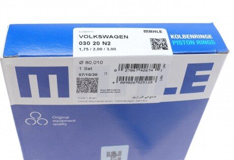 Поршневые кольца mahle knecht 03020N2