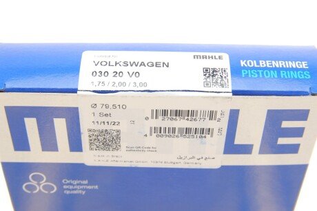 Поршневые кольца mahle knecht 03020V0