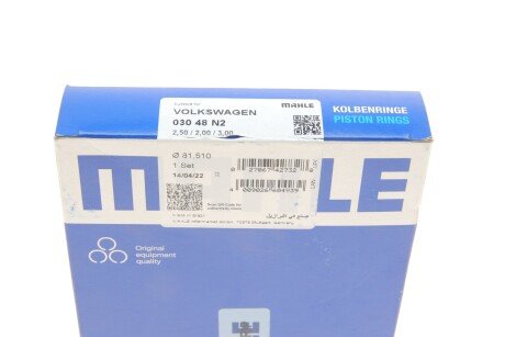 Поршневые кольца mahle knecht 03048N2