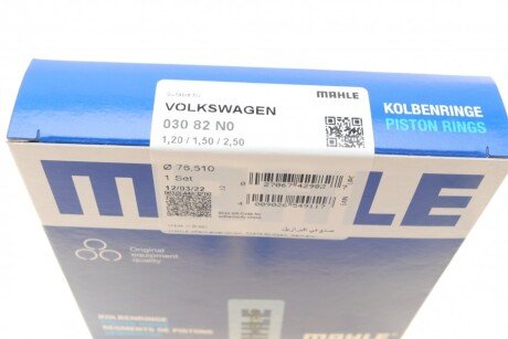 Поршневые кольца mahle knecht 03082N0