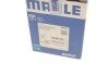 Поршневые кольца mahle knecht 030 92 00