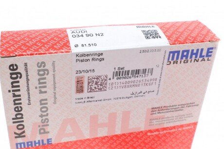 Поршневые кольца mahle knecht 03490N2