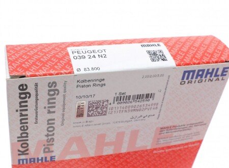 Поршневые кольца mahle knecht 03924N2