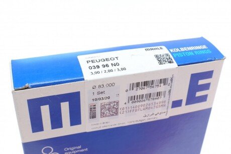 Поршневые кольца mahle knecht 03996N0