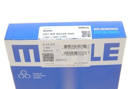 Поршневые кольца mahle knecht 081RS001080N0