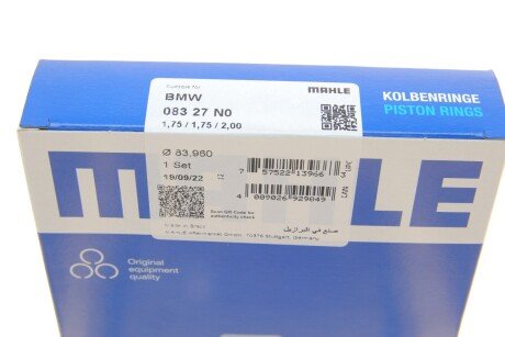 Поршневые кольца mahle knecht 08327N0