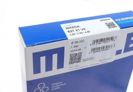 Поршневые кольца mahle knecht 62731V0