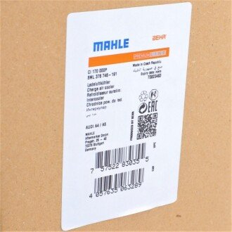 Радиатор интеркулера mahle knecht CI170000P