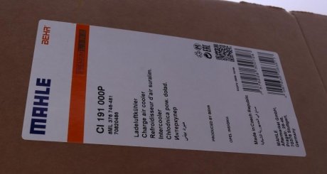 Радіатор інтеркулера mahle knecht CI191000P