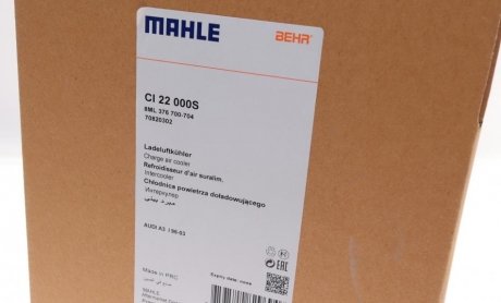 Радиатор интеркулера mahle knecht CI 22 000S