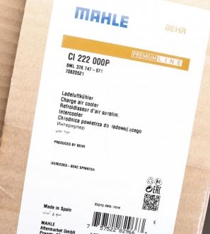 Радіатор интеркулера mahle knecht CI 222 000P