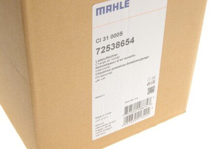 Радіатор інтеркулера mahle knecht CI31000S